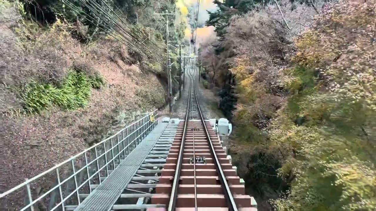17秒目音量注意⚠️高尾山ケーブルカー前面展望1080p高画質