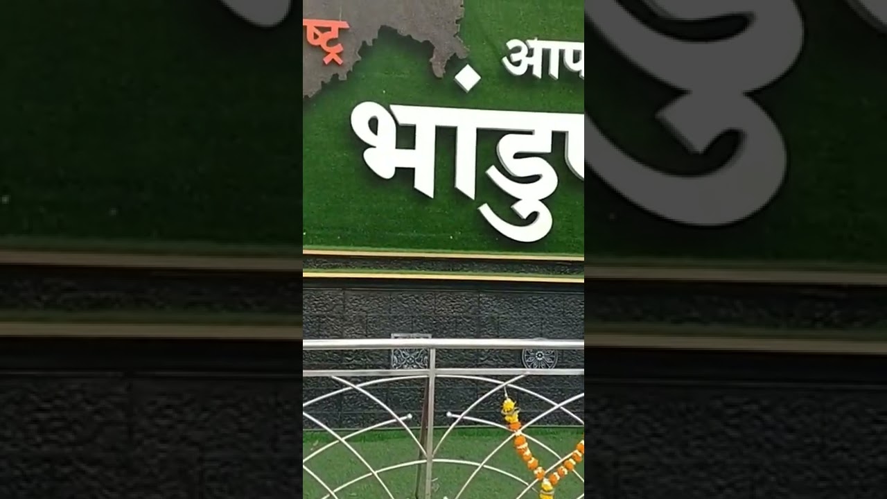 Bhandup West