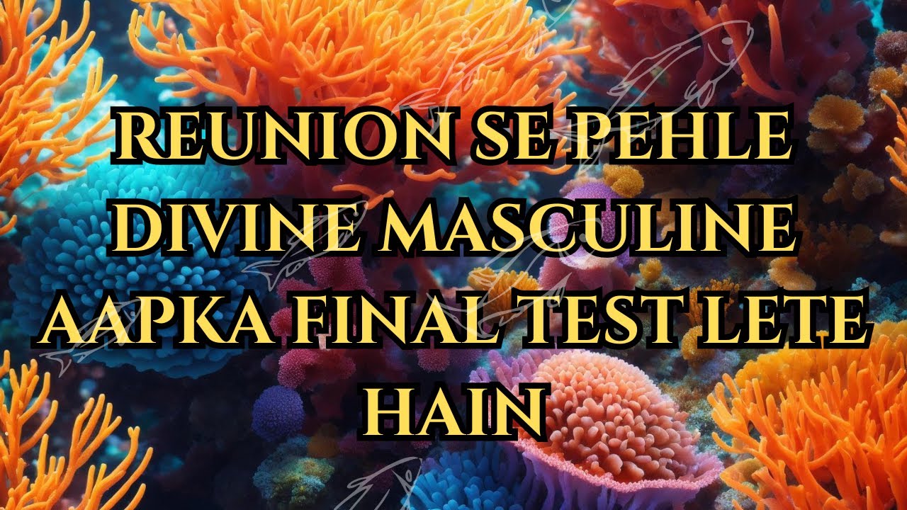 REUNION SE PEHLE DIVINE MASCULINE AAPKA FINAL TEST LETE HAIN
