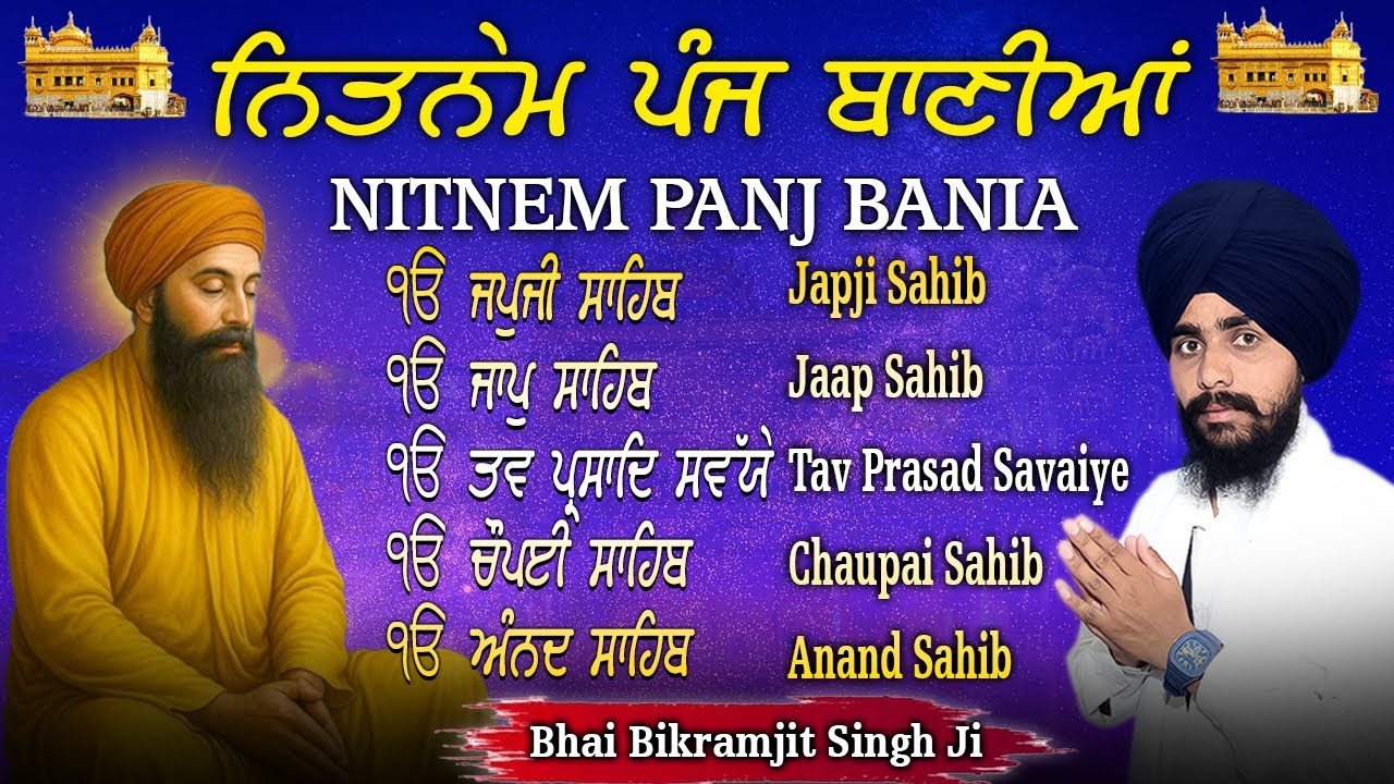 Nitnem Sahib ( Lyrical Video )~ Bhai Bikramjeet Singh Ji | Panj Bania Da Path | Panj Bania Nitnem