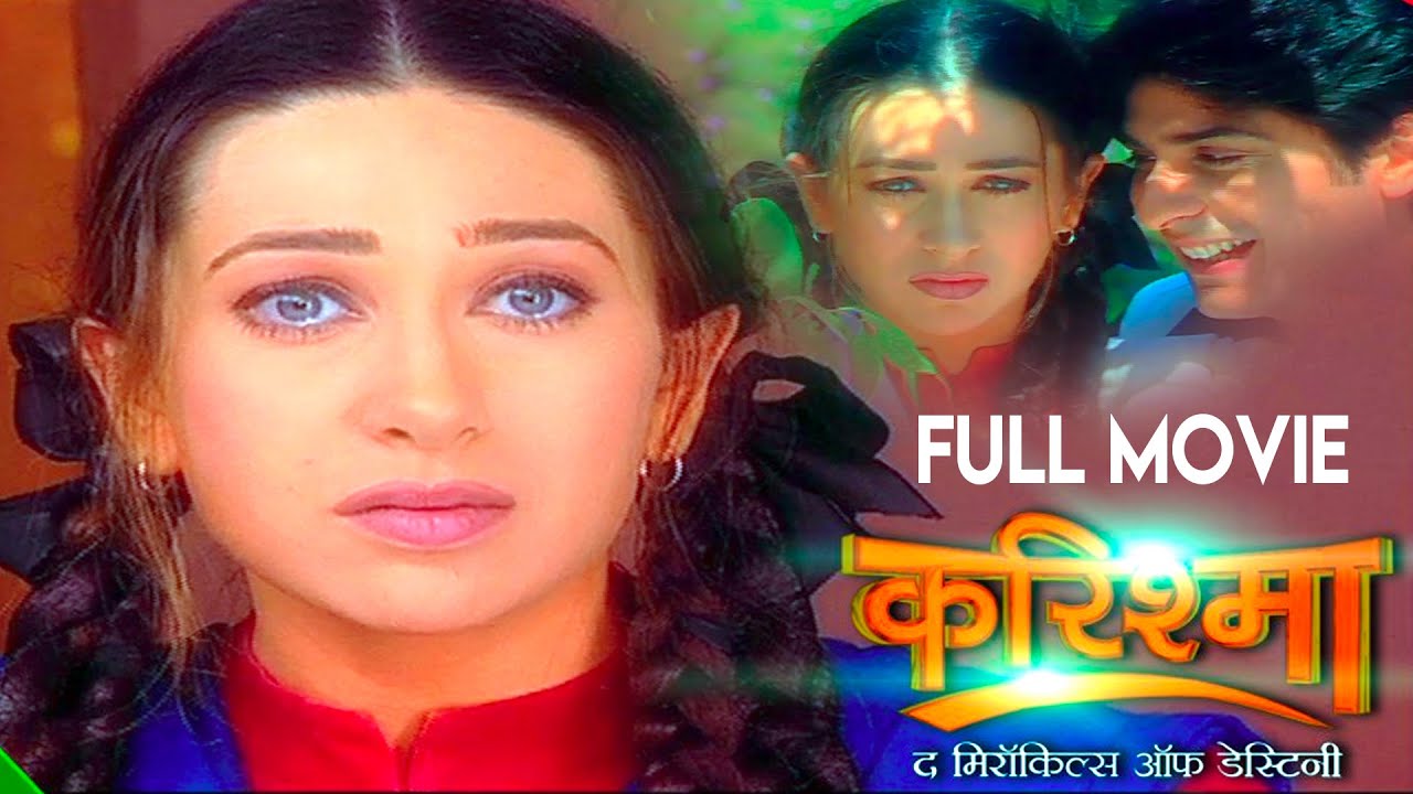करिश्मा | Karishma The Miracles of Destiny | Movie