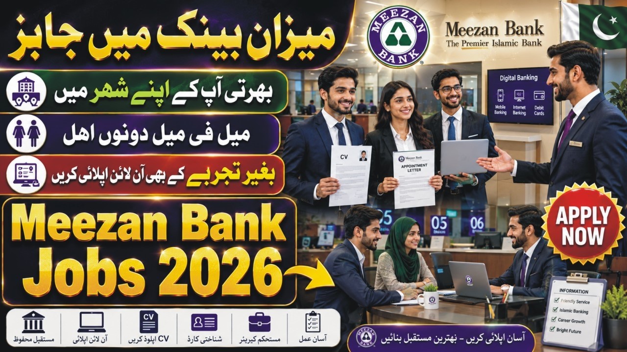 Meezan Bank Jobs 2026 Apply | Meezan Islamic Bank Jobs 2026| Meezan Relationship Associate Bank Jobs