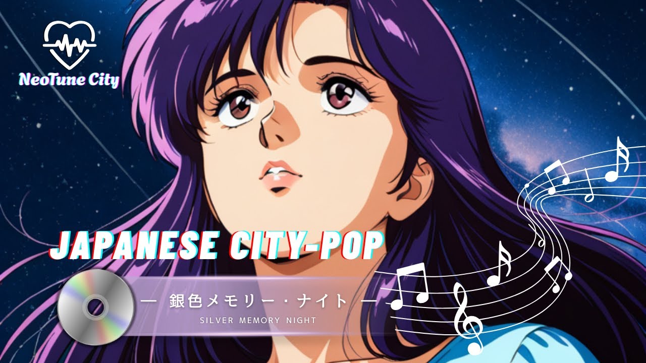 NeoTune City – 銀色メモリー・ナイト (Silver Memory Night) (Official Music Video)
