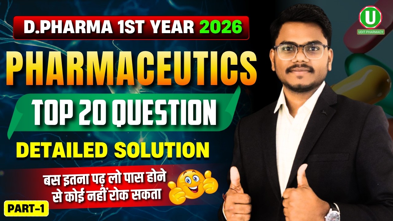 Pharmaceutics Top 20 Ques (Part-1) | D.Pharma 2nd Year 2026 | एग्जाम में एक प्रश्न पक्का