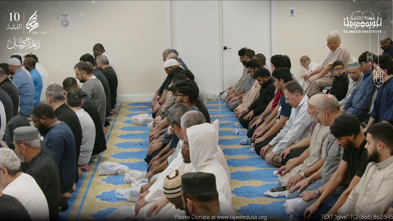 Taraweeh Night 10 Ramadan 1447