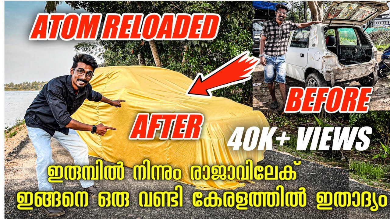 ATOM RELOADED | Maruthi Zen Fully Restored | Maruthi Zen Restoration | Maruthi Zen Modified | Zen