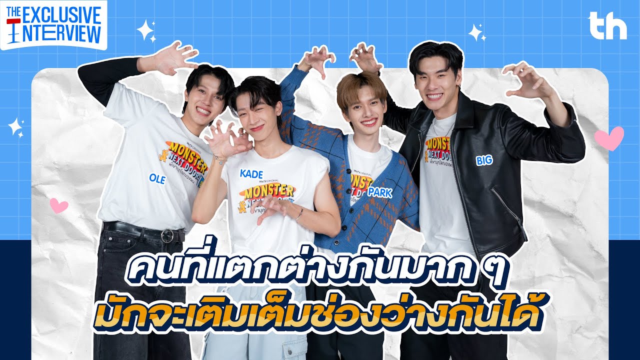 [ENG SUB / CN SUB] THHeadline X Monster Next Door  | Exclusive Interview
