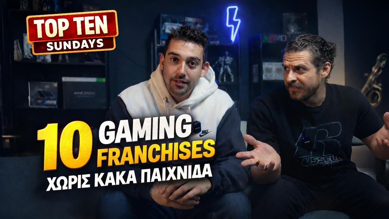 10 gaming franchises χωρίς κακά παιχνίδια | Top Ten Sundays