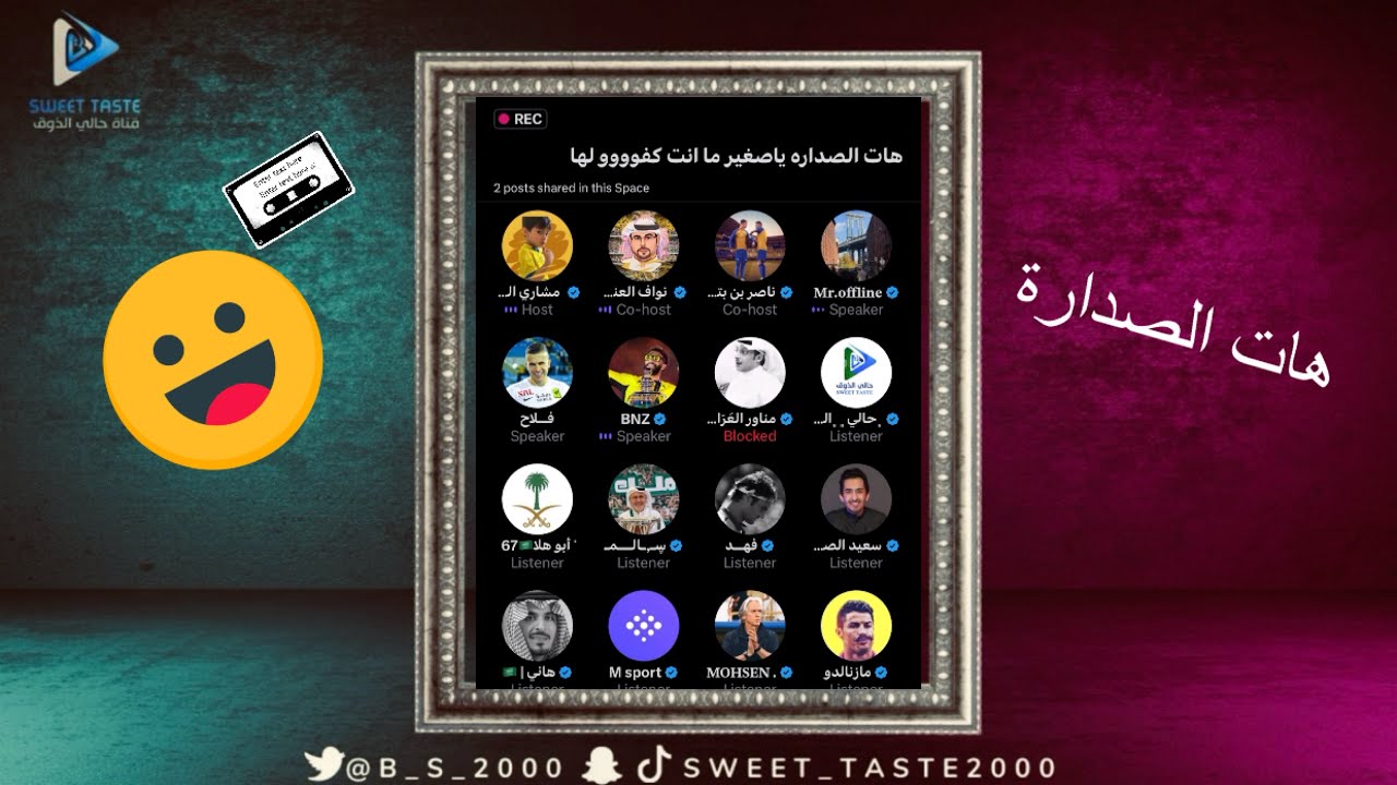 هات الصدارة ياصغير 😡🫵فرحة النصراويين بعد تعادل #الهلال_الاتحاد | مساحة مشاري 🤦‍♂️🔥