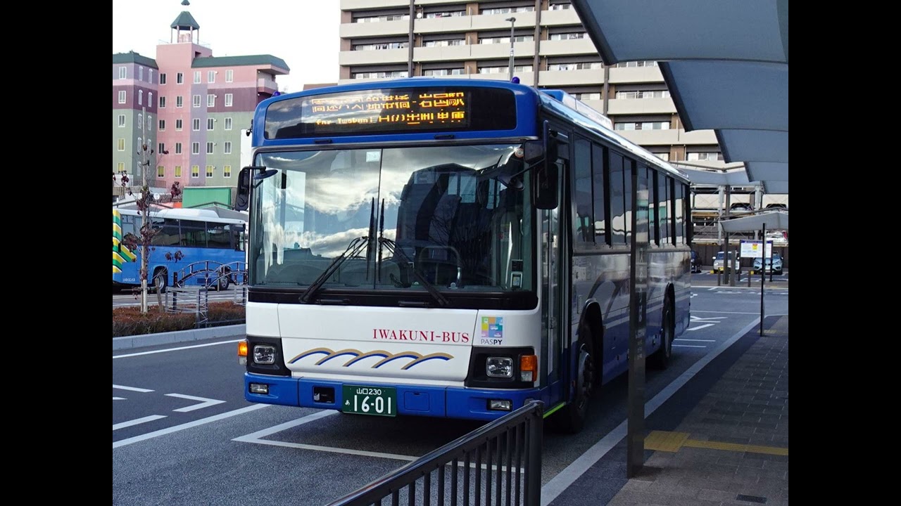【高速バス走行音】いわくにバス 1601 ブルーリボン２ QPG-KV234Q3