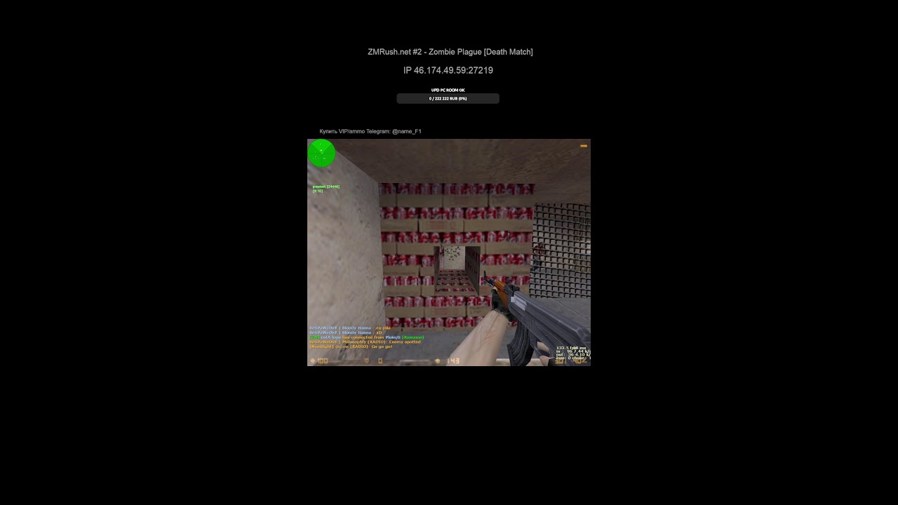 CS 1.6