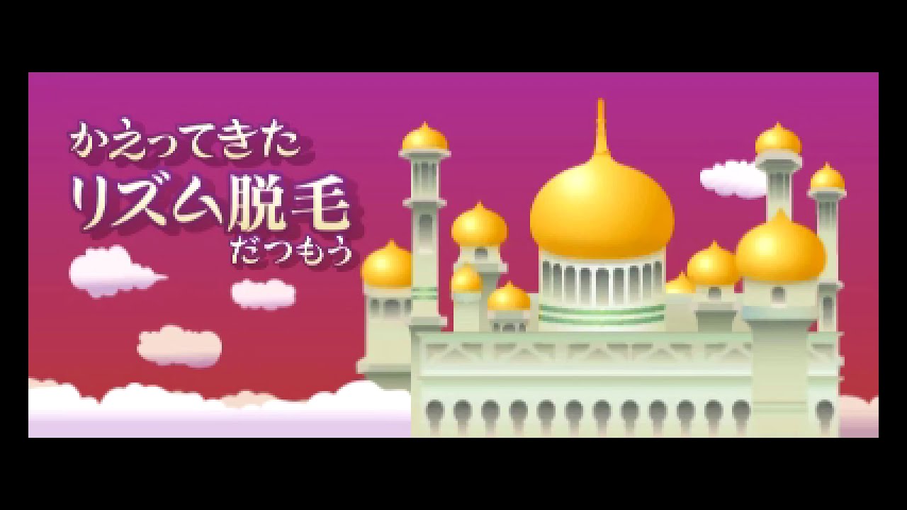 Rhythm Tweezers 2 [038] :: Rhythm Tengoku The Best+ (Nintendo 3DS 🇯🇵)