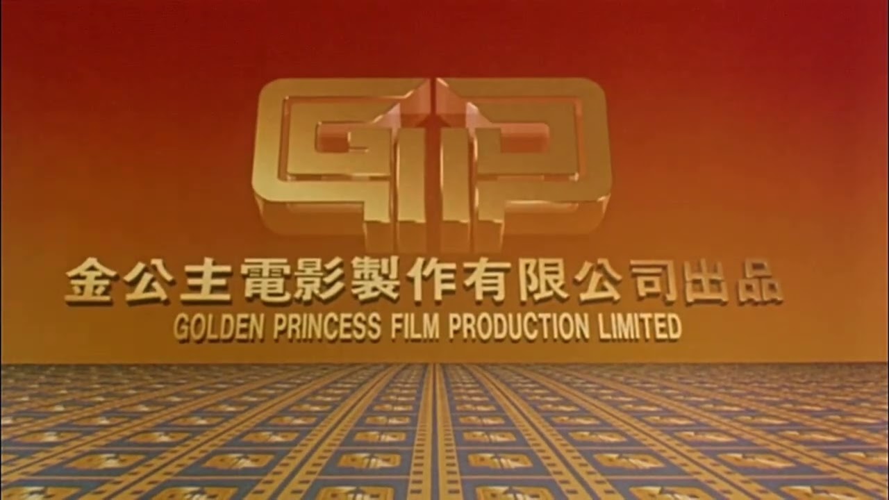 Golden Princess Film Production Limited/Milestone Pictures Production (1992)