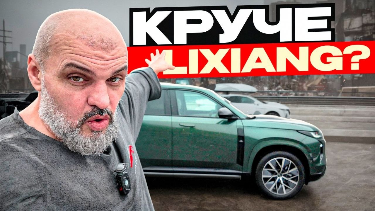 НОВЫЙ GAC S7 - лучше Lixiang и Exlantix