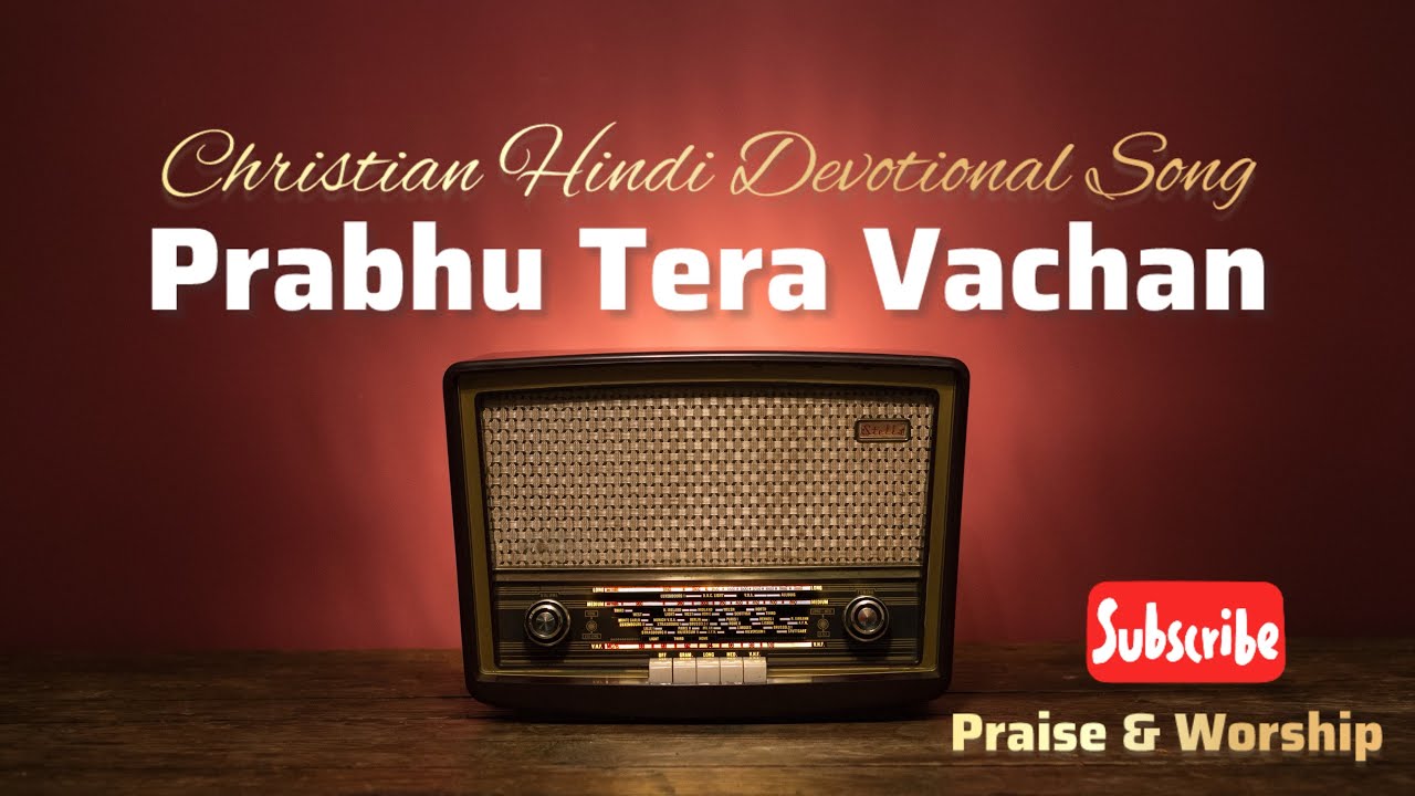 Prabhu Tera Vachan | Christian Hindi Devotional Song