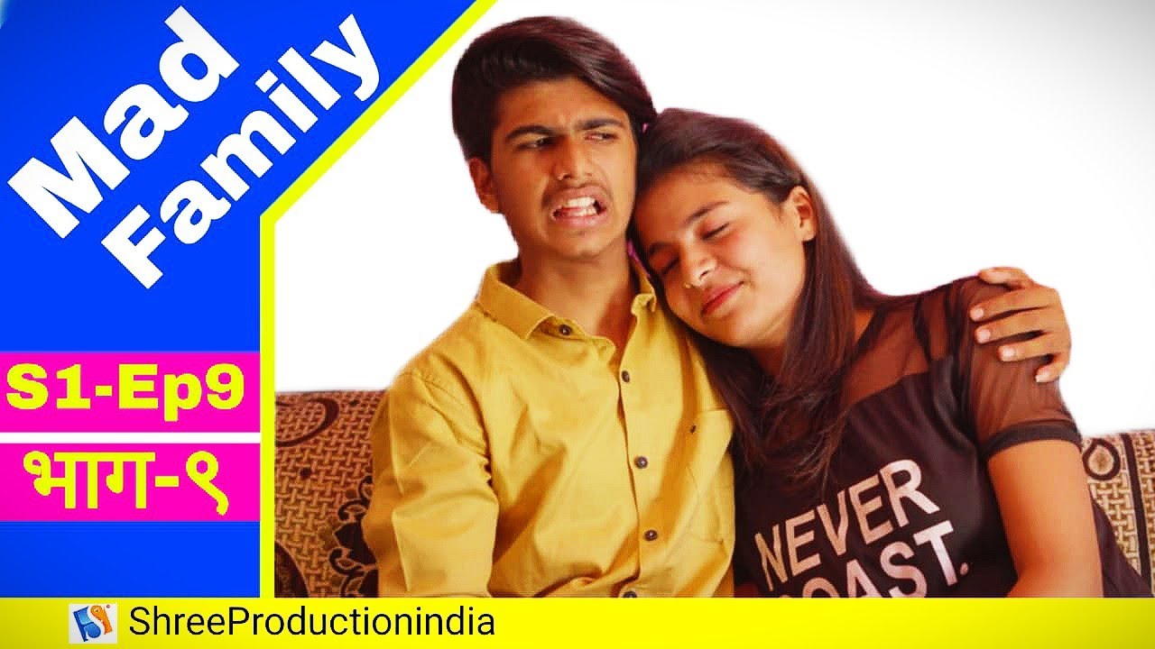 MADFAMILY Ep.09 /Anushri Mane/ Shravani ashish/ kaushaljadhav/Ashishravani/ Shreeproductionindia