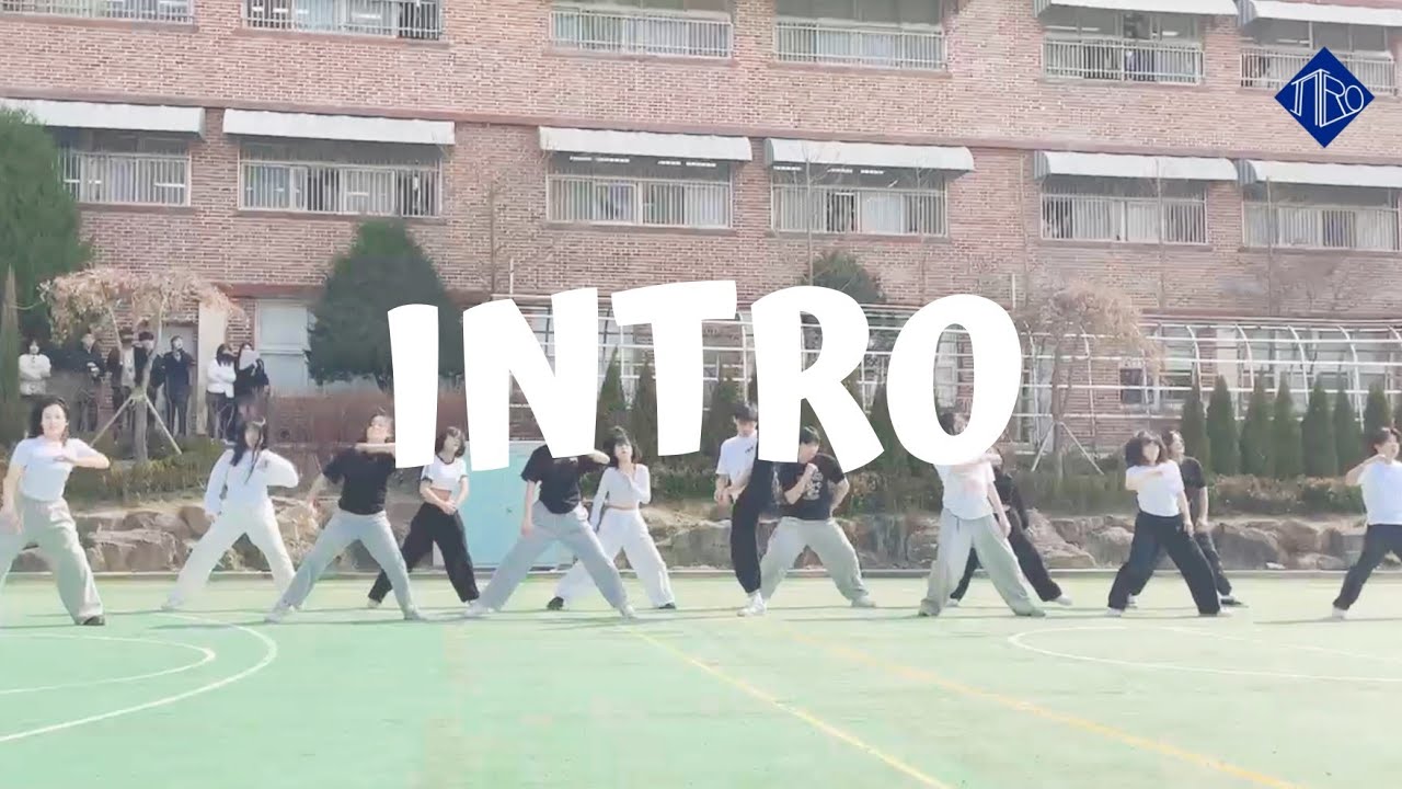 [ 심석고 댄스부 Intro 무대🙈 ] 이공이사 첫 댄스부 무대 | 운명을 찾아낸 우리니까🤝🏻 | 심석고 홍보단 파랑새🐦