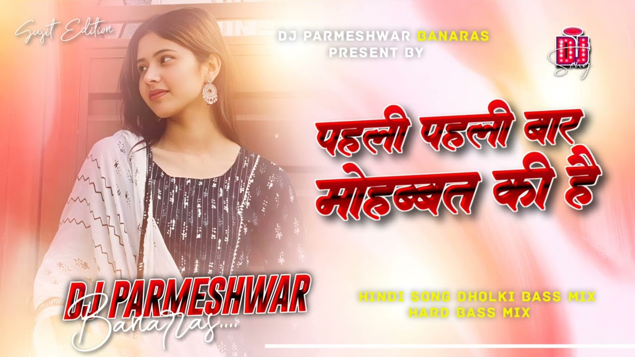 Pehli Pehli Baar Mohabbat Ki Hai Full #Hindi Love DjRemix JBL Hard Bass Song Dj Parmeshwar Banaras 