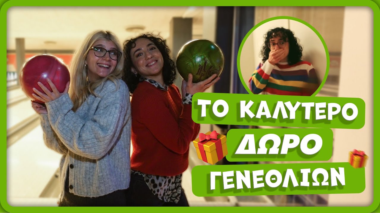 ΔΕΝ ΠΕΡΙΜΕΝΕ ΑΥΤΗΝ ΤΗΝ ΕΚΠΛΗΞΗ!! 😱||  fraoules22