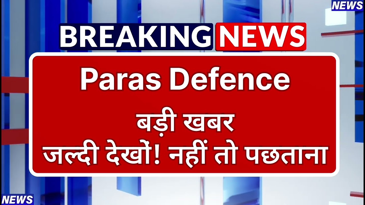 Paras Defence Stock Latest News ⚫ Paras Defence Stock News Today ⚫ Share Market