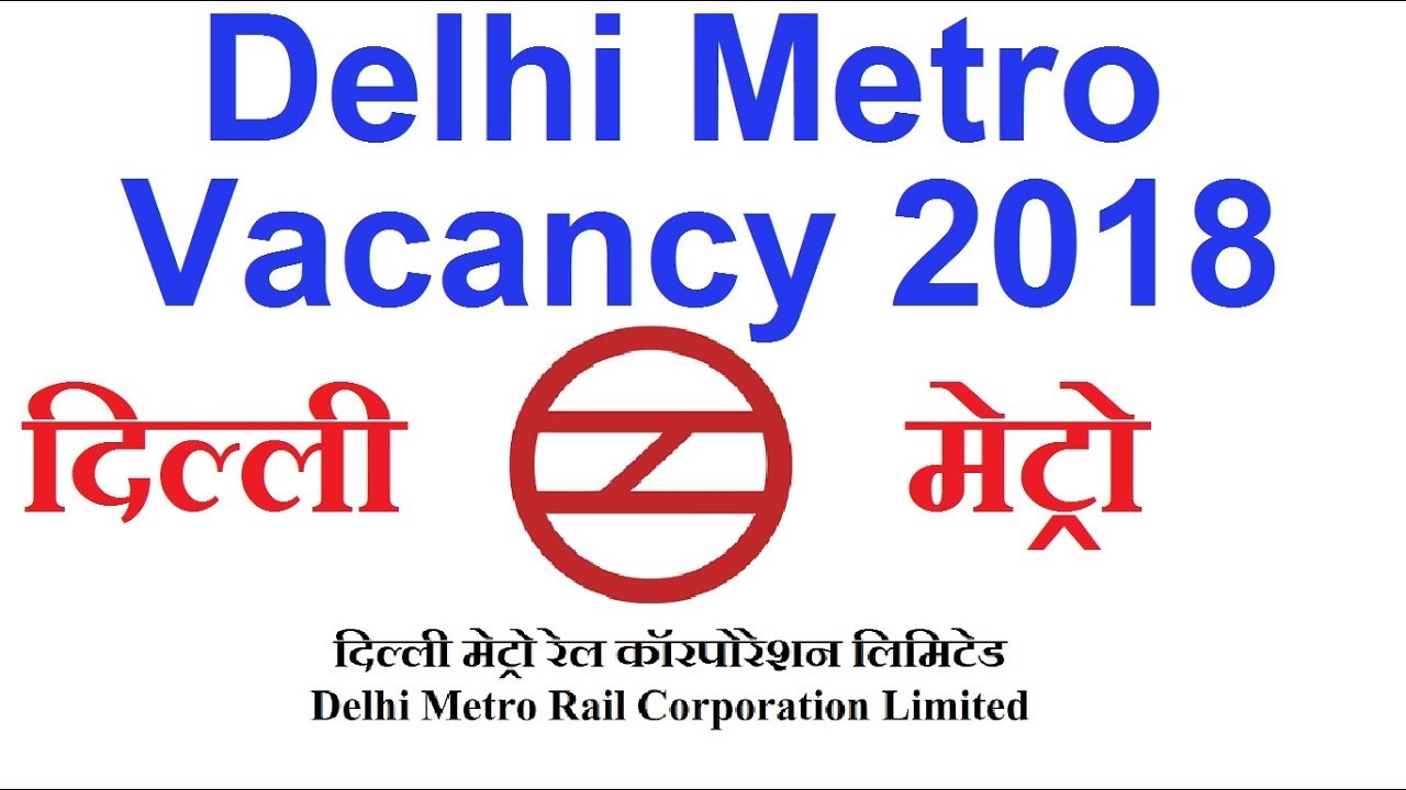 DMRC Vacancy 2018 Delhi Metro Rail Corporation Jobs Apply Online DMRC JE Recruitment