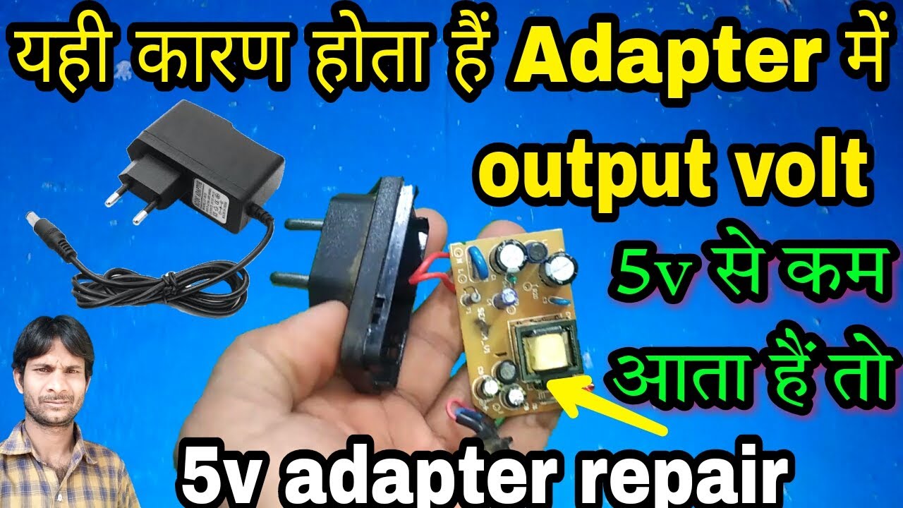 5v adapter repair in hindi | set top box adapter repair | 5v power supply repair