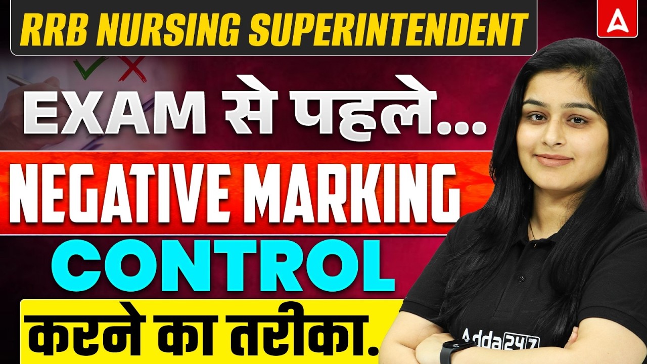 RRB Nursing Superintendent Exam Strategy 2026 | How to Avoid Negative Marking in RRB Nursing Exam