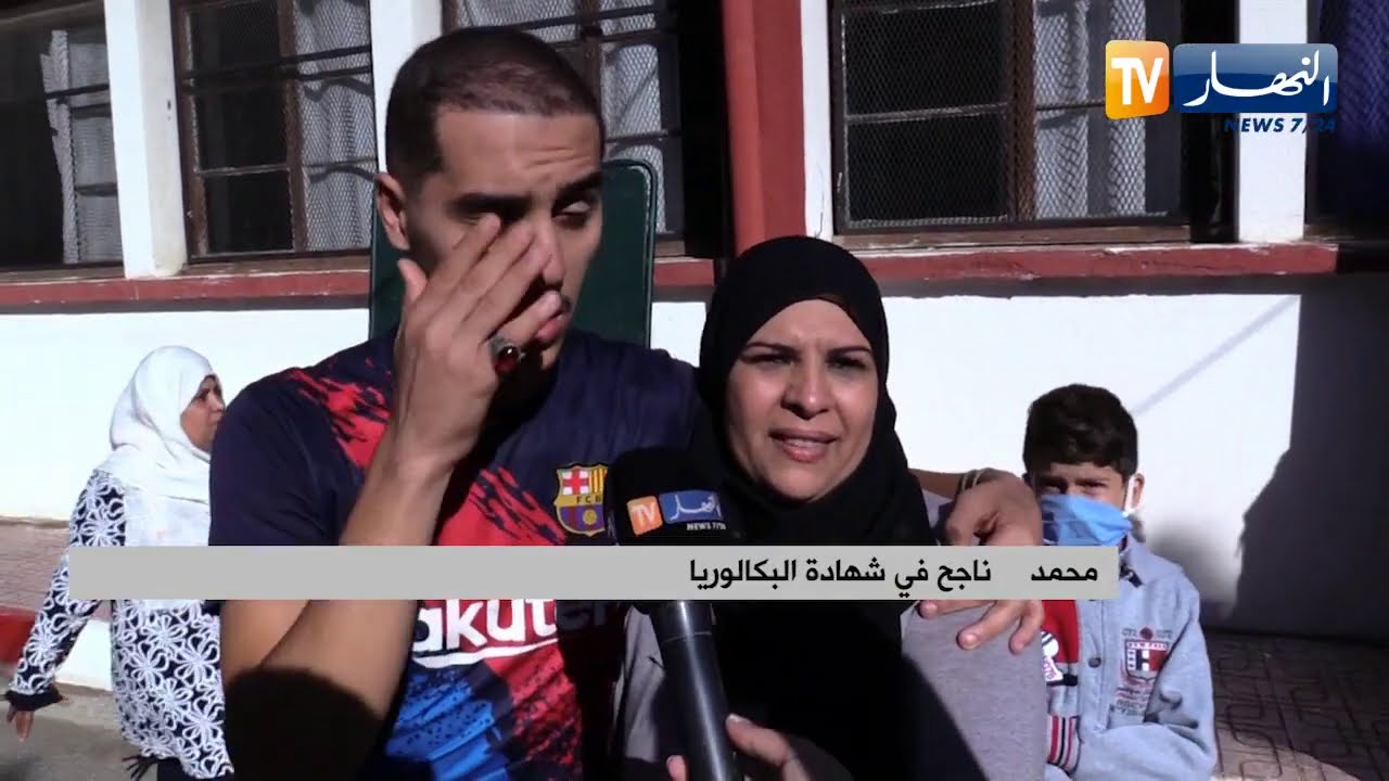 بكالوريا 2020 :  أجواء إستثنائية بالثانويات لحظة إعلان نتائج البكالوريا