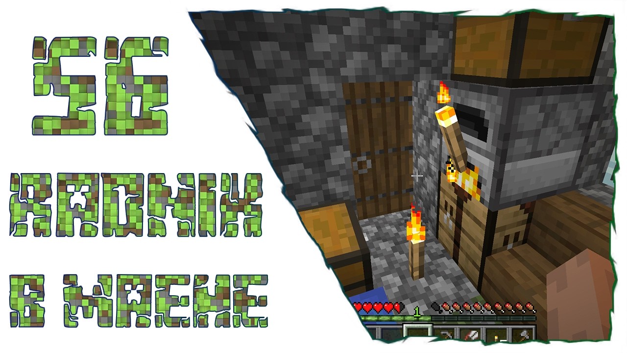ЧТО ХОЧЕТ ОТ МЕНЯ ЭТОТ ЖИТЕЛЬ? ◊ MineCraft #56