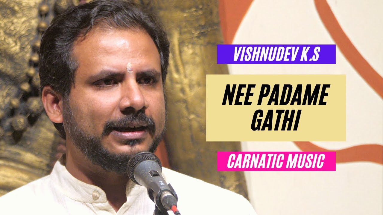 Nee Padame Gathi | Vishnudev Namboothiri | Nalinakanthi | GN Balasubramaniam | Carnatic Vocal