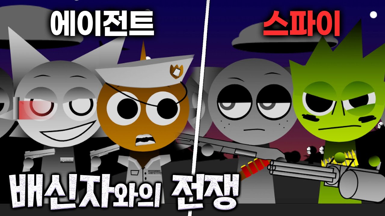 그레이와 오왁크스가 스파이였다고?! 역대급 내부 전쟁 발생! [스프런키]