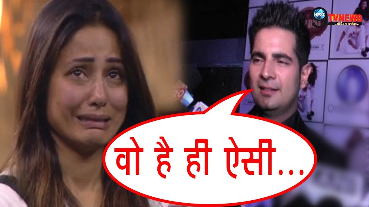 OMG!! नैतिक फेम करन मेहरा ने खोली हिना की पोल, INTERVIEW में किया बेइज्जत || KARAN CRITICIZE HINA