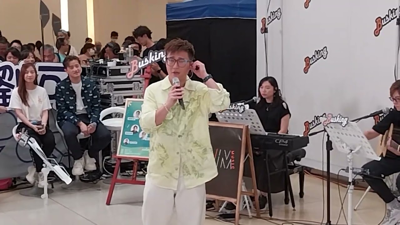 劉可《從前慢/天黑》J music busking 2024-09-07
