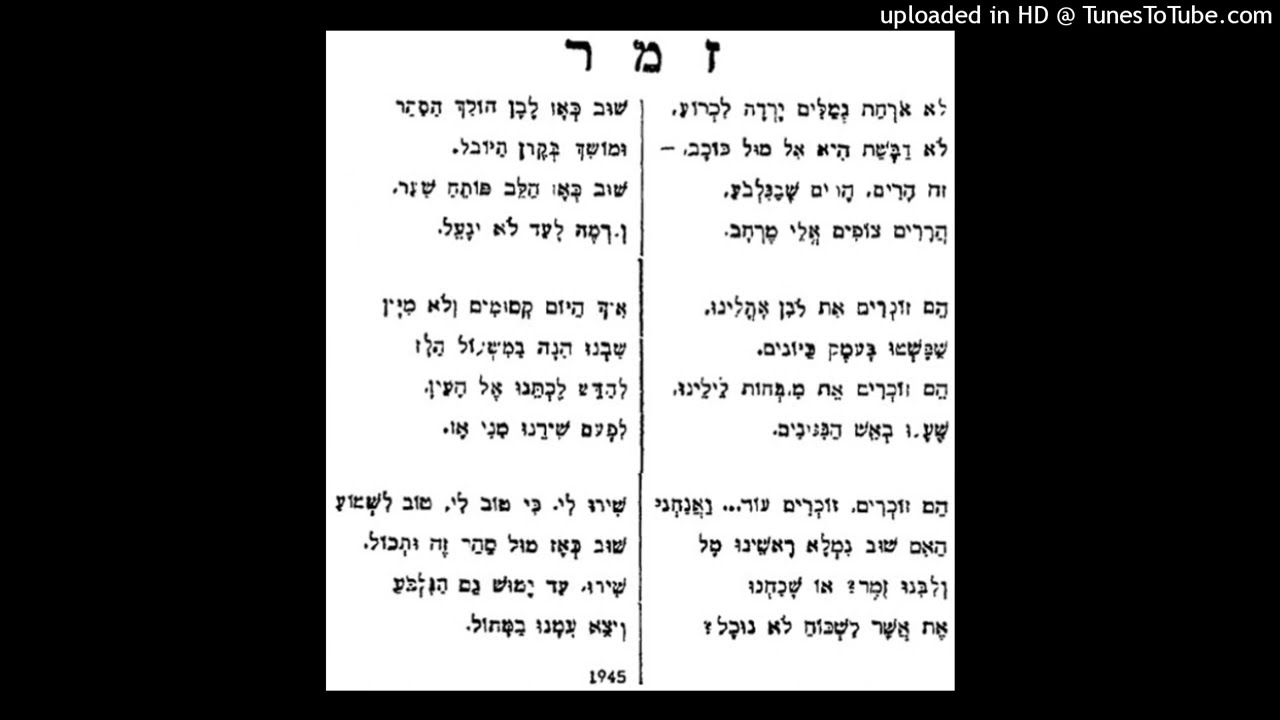 דודו זכאי - לילה בגלבוע / לא אורחת גמלים (1977) | Dudu Zakai