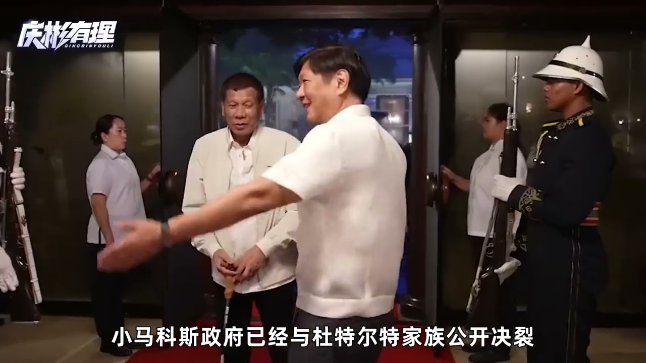 杜特尔特上次不省人事后，已销声匿迹一个多月 #硬核深度计划 #零基础看懂全球