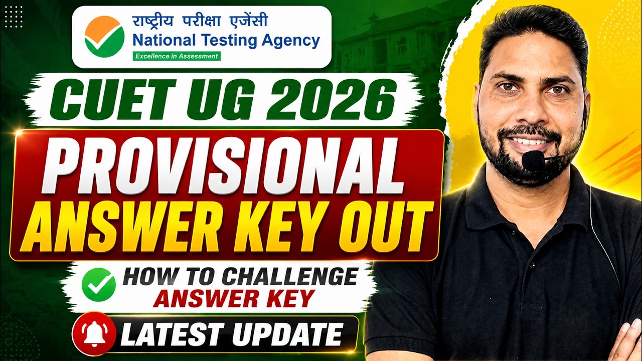 CUET UG 2026 Provisional Answer Key Out | CUET 2026 Answer Key Latest News
