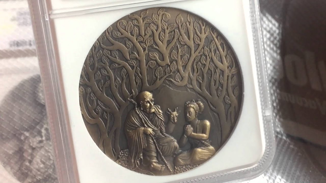 The deadly Lohan is a good china art medal choice