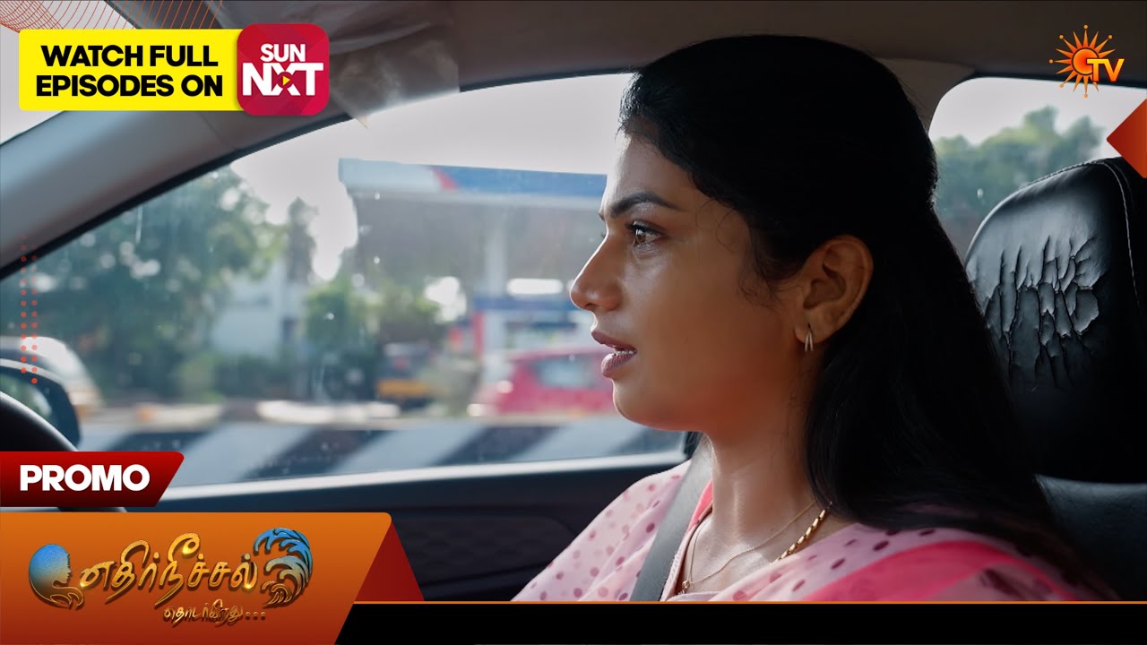 Ethirneechal Thodargiradhu - Promo | 19 Aug 2026 | Tamil Serial | Sun TV