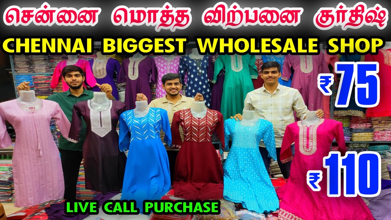 Wholesale Kurtis Shop in Chennai, Old Washermenpet, Cheap Best Wholesale Kurtis Shop in Chennai