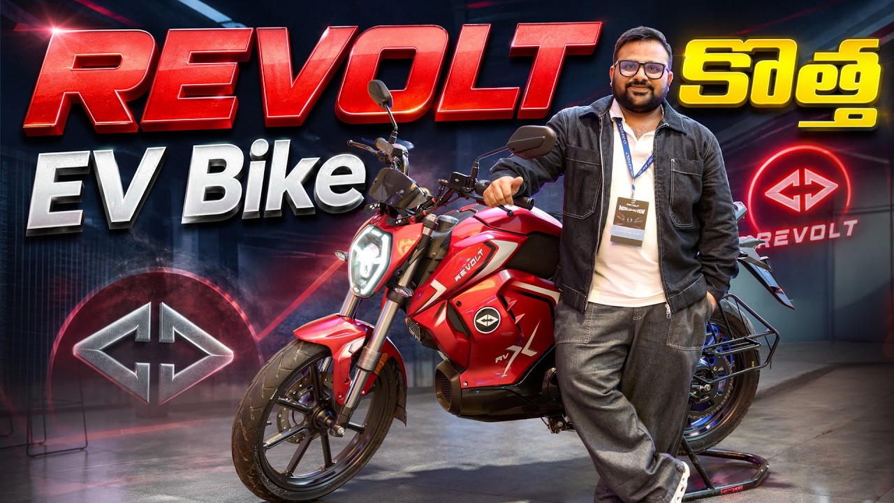 Revolt RVX EV Bike Complete Review 2026 ⚡in Telugu
