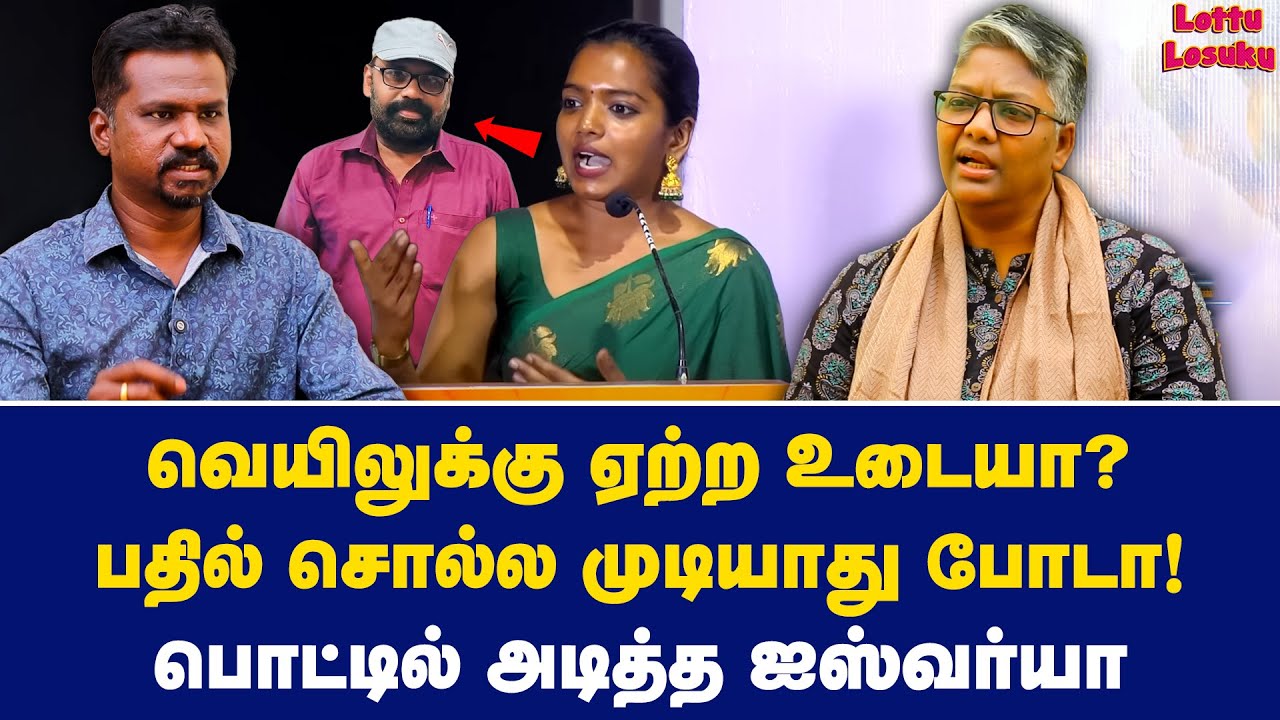 Anchor-யிடம் ஆபாச பேச்சு! ஷாலினி அசத்தல் பதிலடி | Dr Shalini Exclusive | Anchor Aishwarya Ragupathi