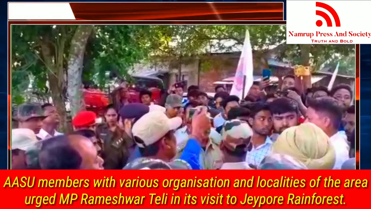 AASU members with various organisation and localities of the area urged MP Teli in its visit