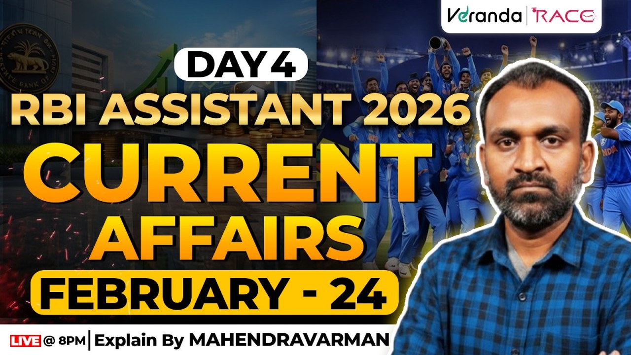 RBI ASSISTANT 2026 | Daily Current Affairs | DAY 4 | BY MAHENDRAVARMAN