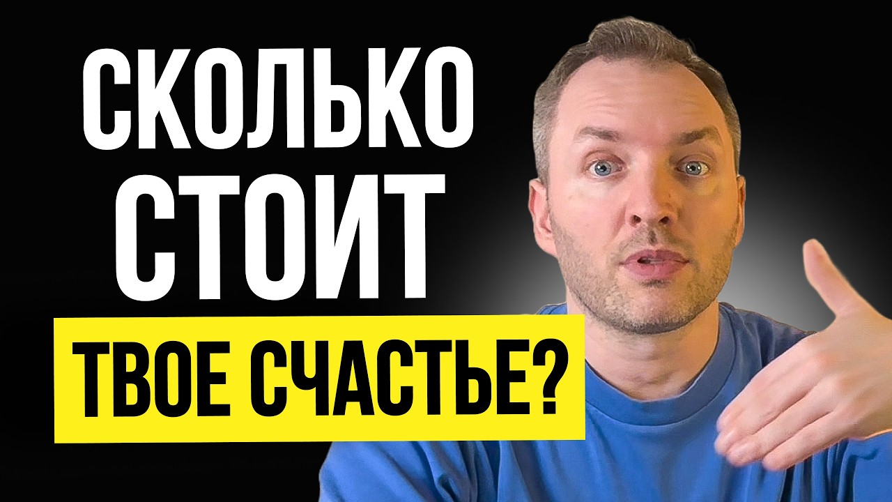 Финансовая свобода - это конкретная цифра