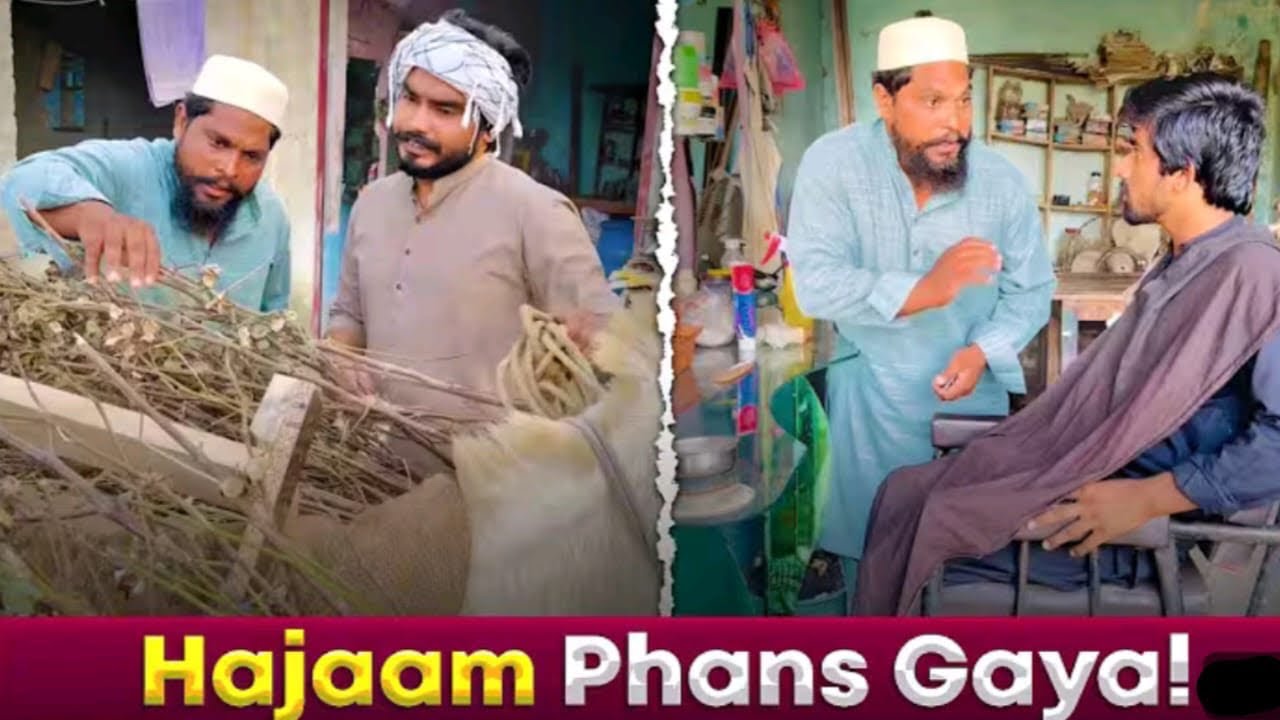 Hajaam KO Panga Mehanga Par Gayá 🤣