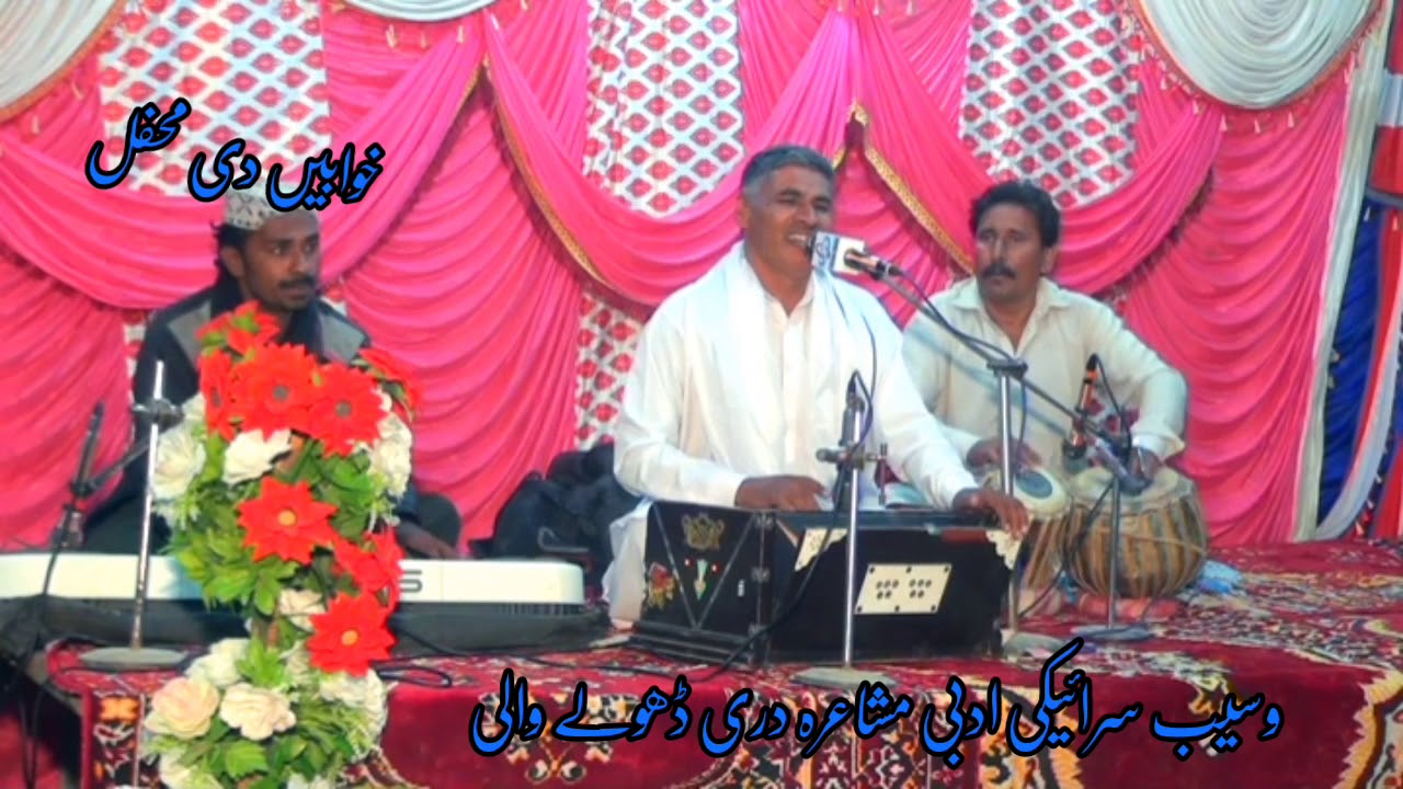 Singer Irshad Bughlani|سنگر ارشاد بغلانی|Ahmad khan Tariq| احمد خان طارق