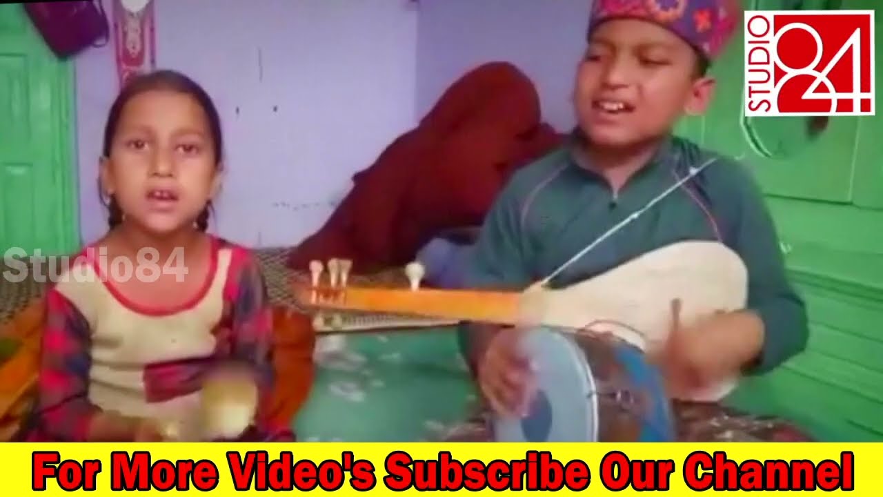 Ram Dhun Gai De II Musada Gayan II Studio 84