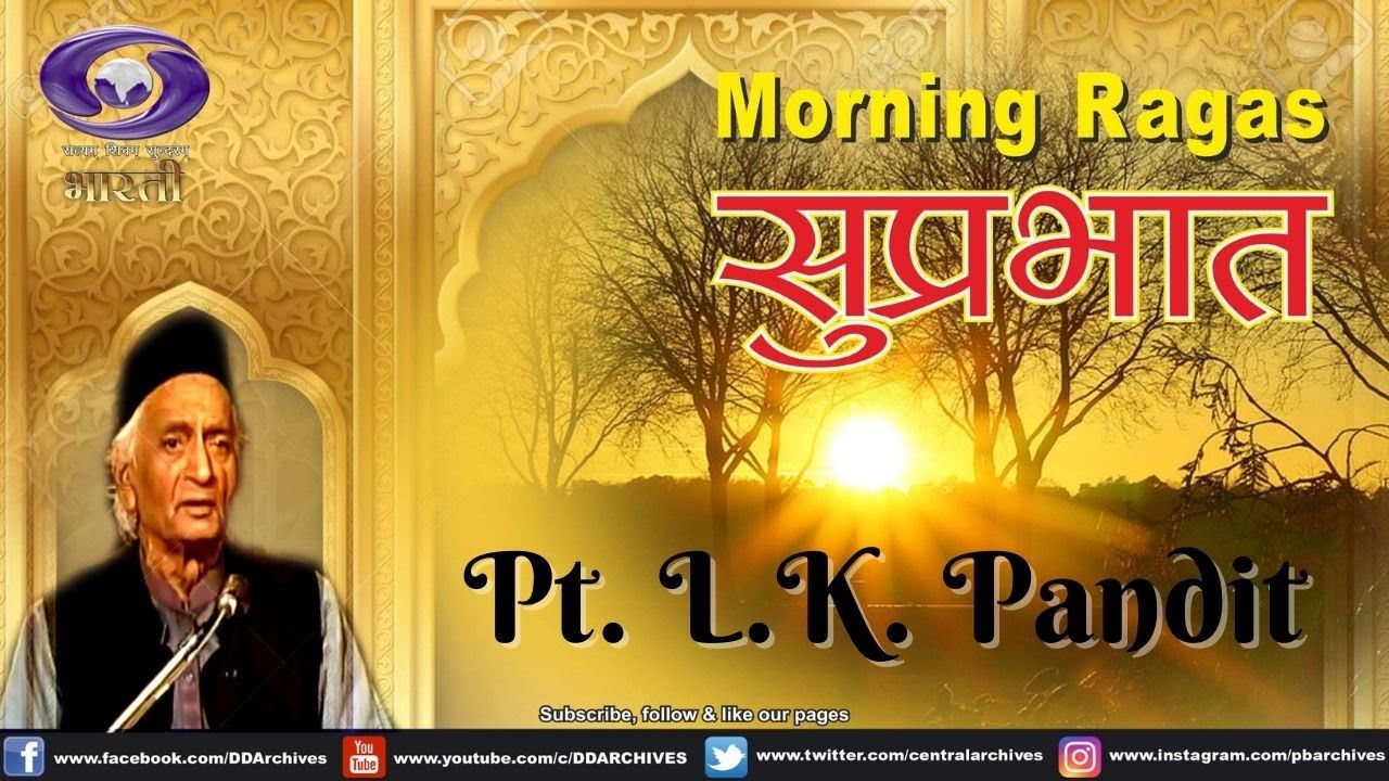 Suprabhat | Pt. L.K. Pandit | Raga - Lalit-Marwa That