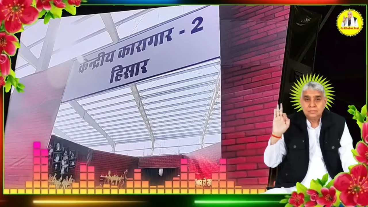बच्चो परमात्मा का लाइव स्पेशल संदेश रोज सुनते रहना || Sant Rampal Ji Maharaj ||