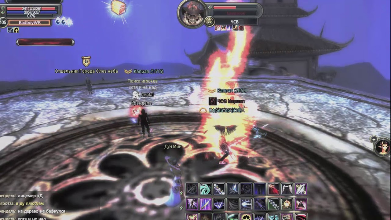Cataclysm PW -  